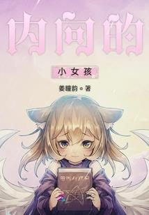 我的黑白公主