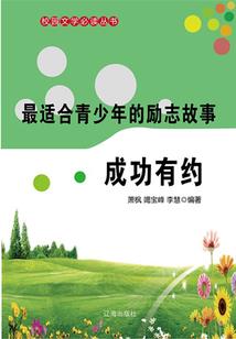 仙帝之从头再来