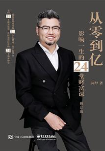 重生成为天道之灵