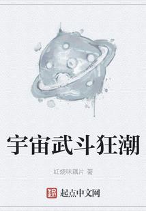 穿越之天道不公