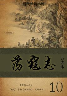 最强仙帝之起源