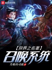 我在天命上班