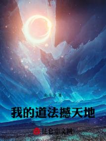 幻想灵刀传