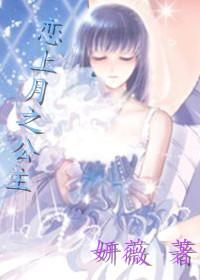 金梦奇谈