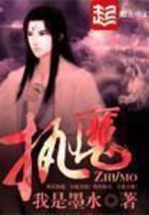 重生之无限神帝