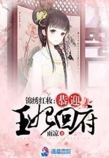 魔方学院