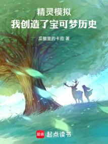 我修炼武学能暴击