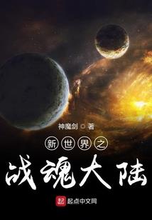 我是王的女人