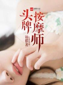 千年之战之全职导师