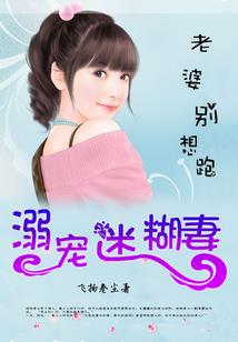 风花雪月无忧度