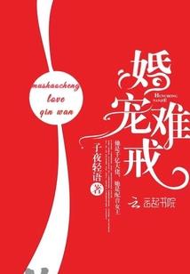 都市至尊董事长