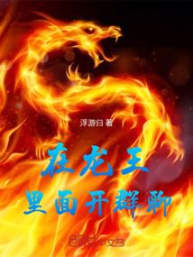 末世异化