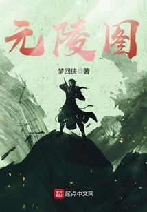 异世自逍遥