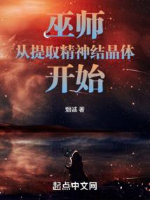 异界一梦浮生