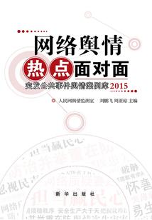 你身后，有我