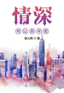 末世之窃取系统