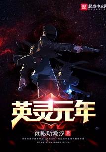 恋姬无双