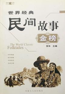 请问是否需要降妖除魔