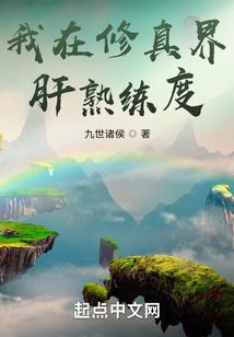 梦境志成
