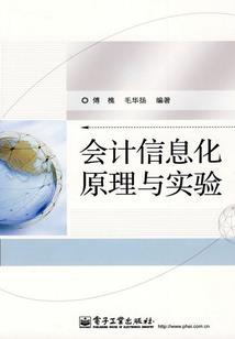 冒险日志—医仙笔记