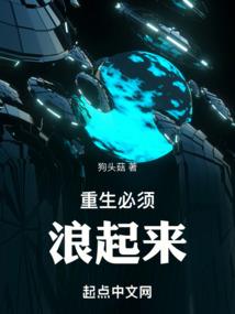 首富爸爸和财阀哥哥来接我了
