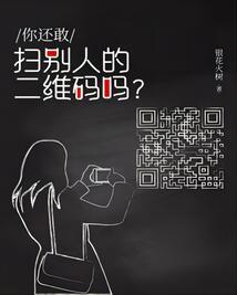 执事的禁忌之恋