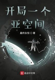 超级坑货系统大全