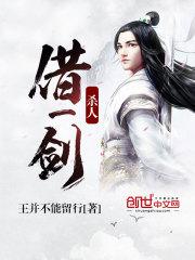 我竟然是菩提老祖