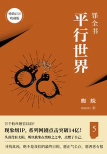 青云帝路