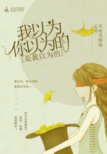缉拿特工老婆