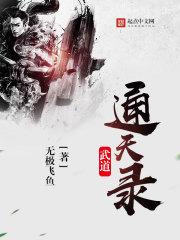 神魔葬体