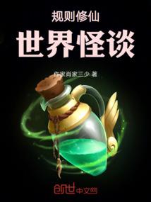 赶尸诡异录
