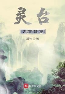 一波完