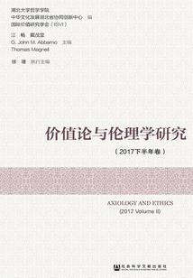 末日无限英雄