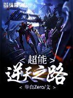 光耀琼州