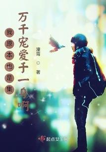 梦幻江湖奇谭