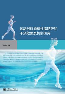 狼行鬼步之末世横行