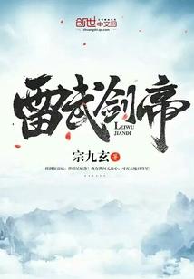 未曾来过