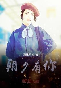 壹楔子