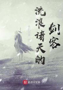 特工皇妃驾到