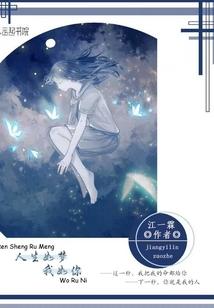 相公晚安