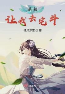 灸舞魔尊录