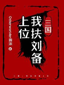 九霄道书
