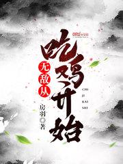 对过错过