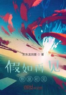 无所事事