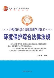 超级家族之兴衰历程