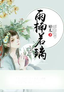 我家的新一不科学