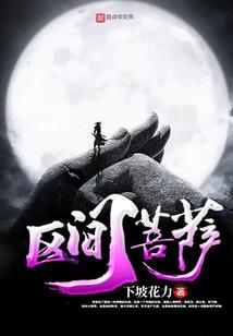 网游之镜像剑君