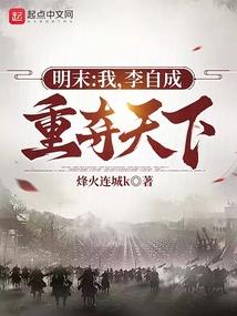 青云志之历瑶复仇