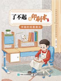 武禁琼霄